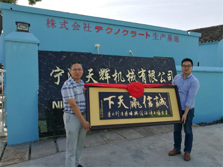 將精密加工服務(wù)進(jìn)行到底